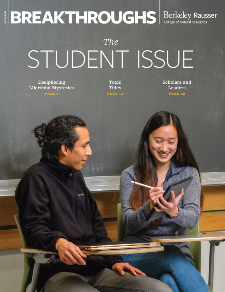 Cover of Spring 2022 Breakthroughs magazine. Two students at classroom desks in front of a blackboard.